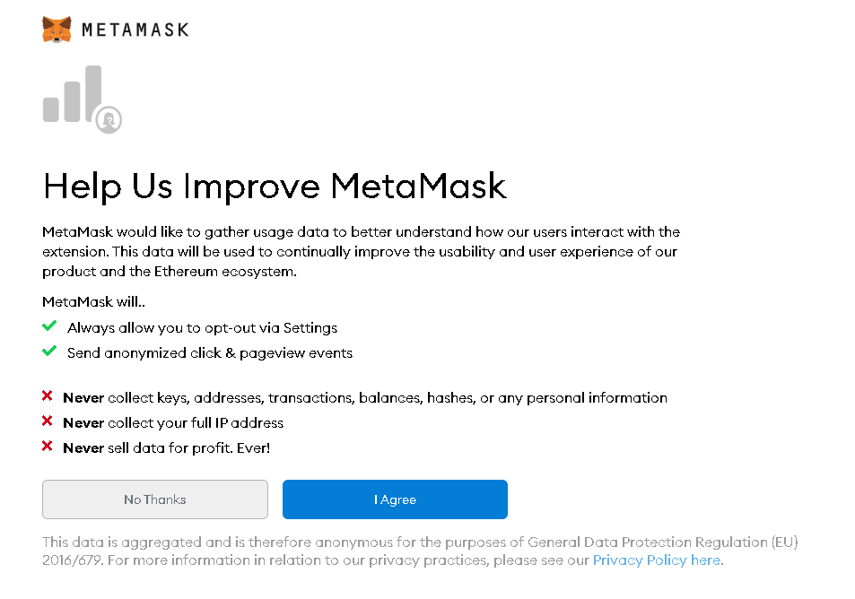 メタマスクimprove承認、改善のための情報収集お手伝い