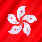 リップル社の勝利でXRPが香港のトップ暗号資産インデックスに採用される